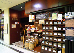 CAFE工房MISUZU 店舗写真